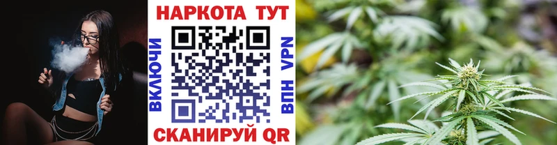 Наркошоп купить АМФ  Меф  Бошки Шишки  Геленджик