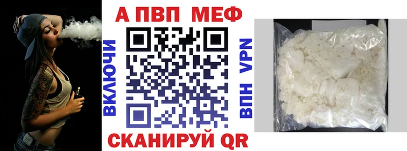 Купить где  Геленджик  Alpha-PVP Соль 