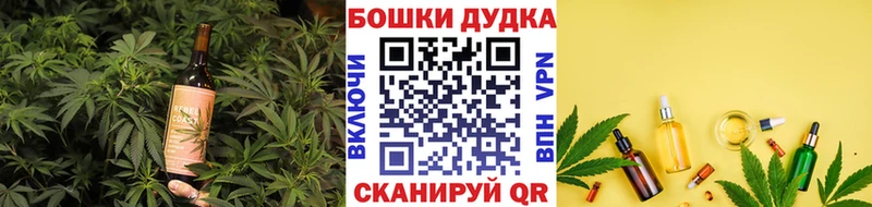 Купить закладки  Геленджик  Еда ТГК марихуана 