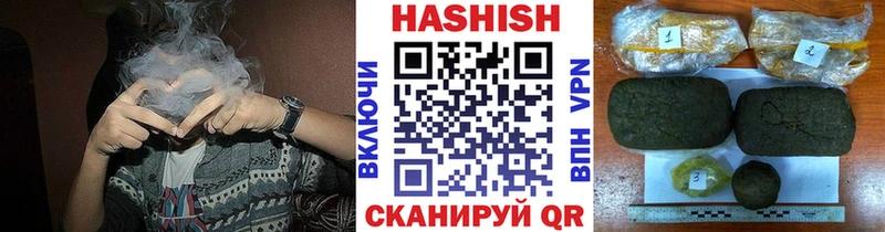ГАШ гарик  Купить где  Геленджик 