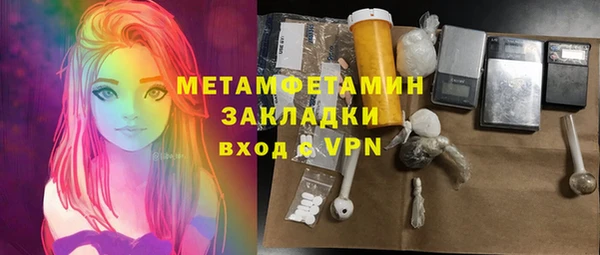 мдма Кинешма