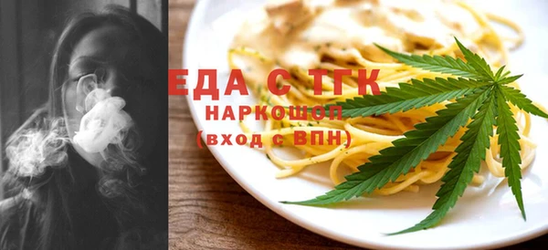 мдма Кинешма