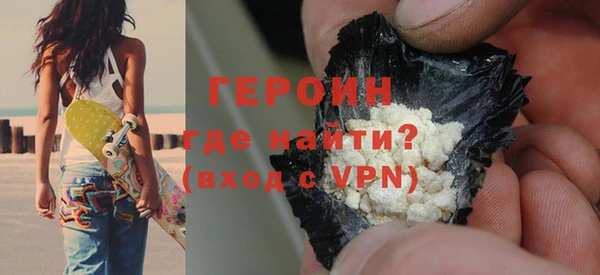 мдма Кинешма