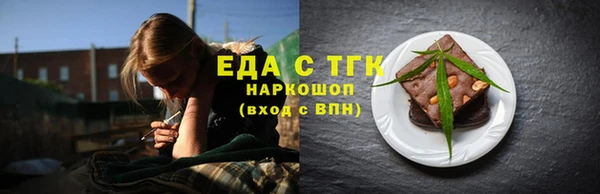 мдма Кинешма