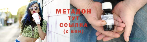 меф VHQ Киреевск