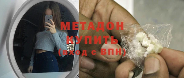 мдма Кинешма