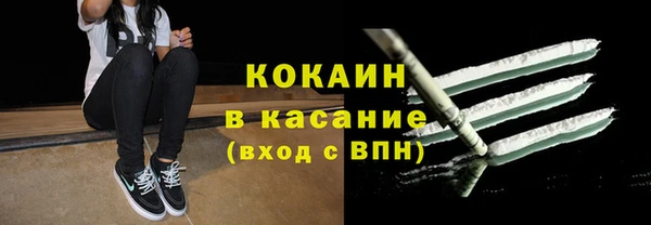 MDMA Струнино