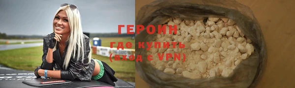 дистиллят марихуана Ступино