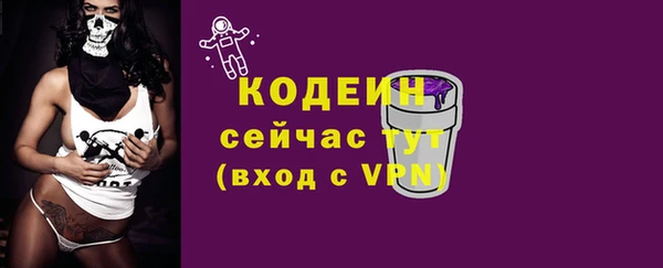 меф VHQ Киреевск
