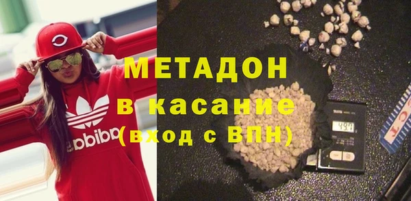 мдма Кинешма