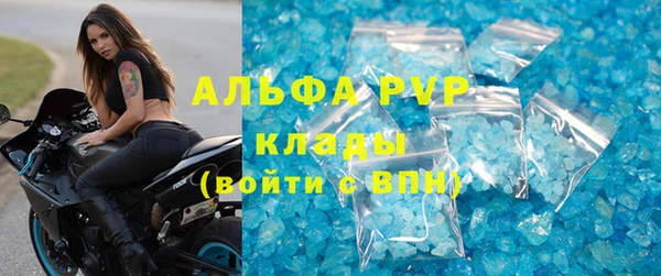 меф VHQ Киреевск