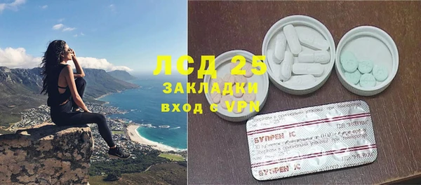 мдма Кинешма
