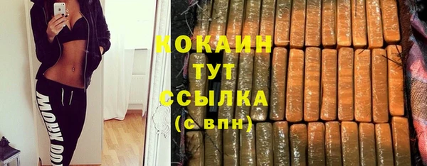 мдма Кинешма