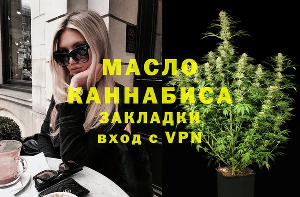 меф VHQ Киреевск