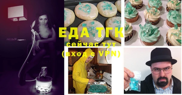 мдма Кинешма