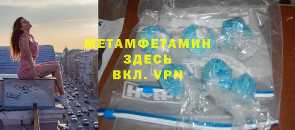 скорость mdpv Киренск