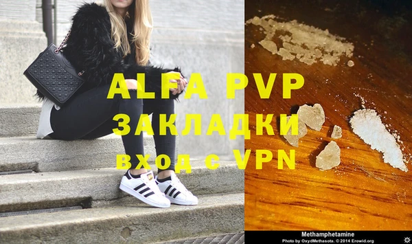 мдма Кинешма