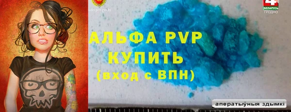 скорость mdpv Киренск