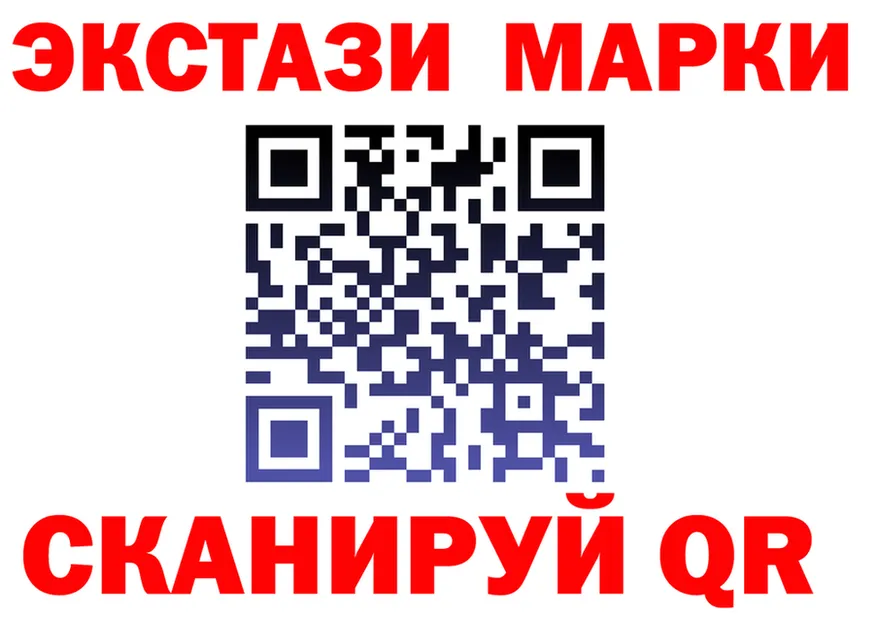 Ecstasy XTC ссылка площадка hydra Геленджик