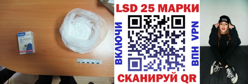 LSD-25 экстази ecstasy  Купить  Геленджик 
