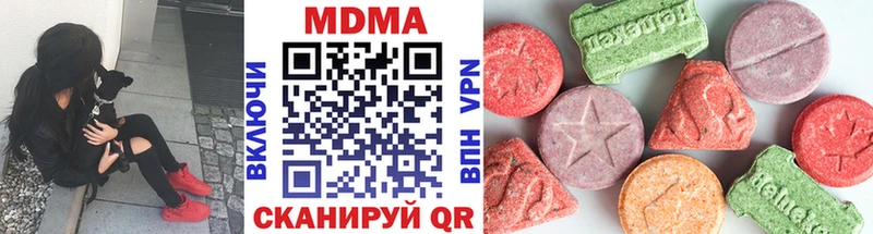 Купить где  Геленджик  МДМА VHQ 