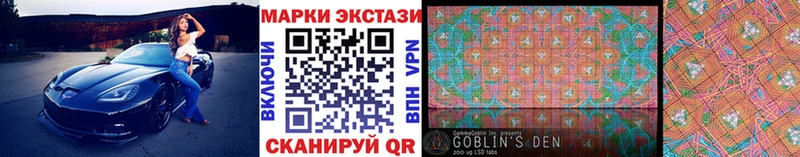 Купить  Геленджик  Марки NBOMe 1,5мг 