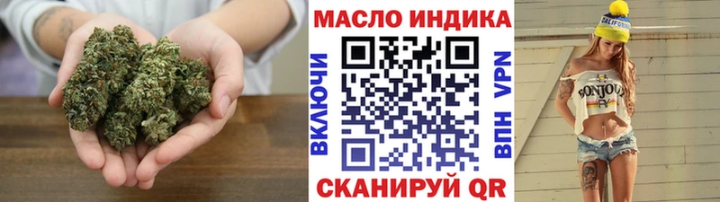 ТГК вейп с тгк  Купить закладки  Геленджик 